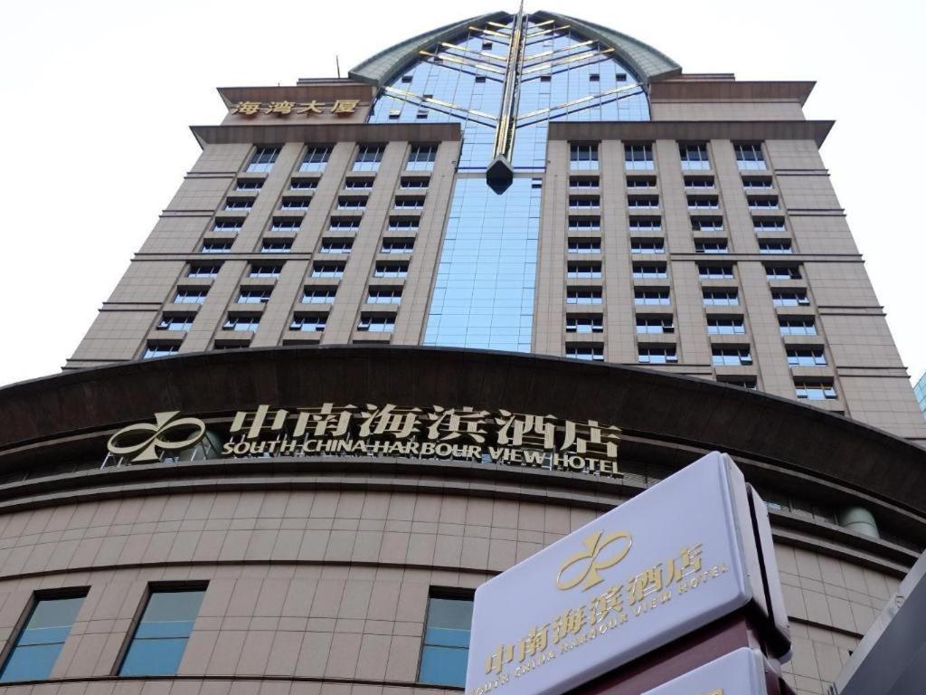 Bund South China Harbour View Hotel 4*